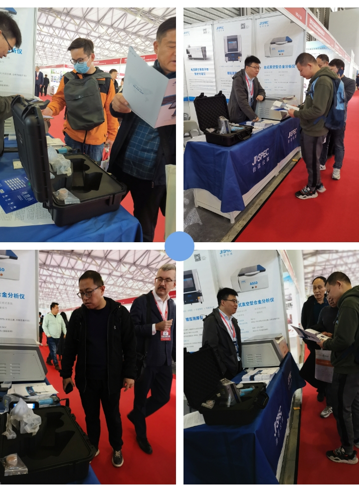 展会直击 | 2023MTM开幕首日 JPSPEC合金检测系列产品引发现场瞩目