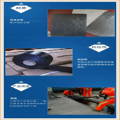 桓台防裂贴价格动态与技术革新 2022年市场与应用服务深度解析