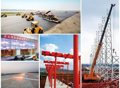 技术装备与机场业务保障服务中的工程技术服务支撑体系探析